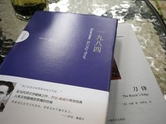 -三联韬奋书店(宽窄巷子店)