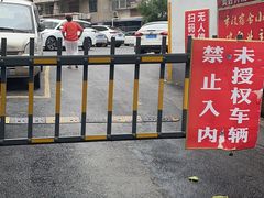 -重庆特色冷锅鱼(武大店)