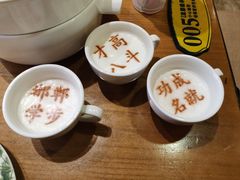 -春满园·邯郸菜发祥地(滏东店)