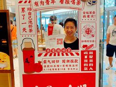 -奈雪的茶(凯德新都心店)