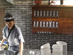 -七宝老街汤团(上海世纪汇广场店)