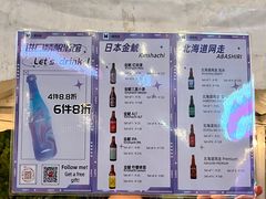 -老外街