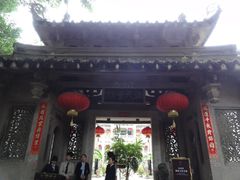 门面-海天堂构