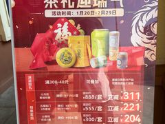 -大益茶庭(勐海会员中心店)