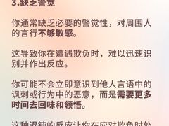 -争渡心理咨询全国连锁(福田店)