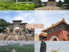 -北陵公园