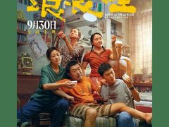 -金逸影城(大悦城IMAX激光店)