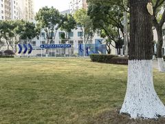 -中国科学院上海有机化学研究所客座人员公寓