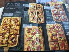 -必胜客(金开大道店)