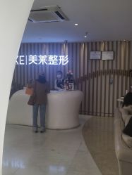 点击看大图 -深圳美莱医疗美容医院