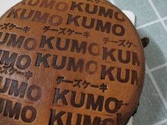 -KUMO KUMO甜品·冰淇淋(深圳壹方城店)
