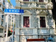 -飞马旅黎黄陂路文旅街区