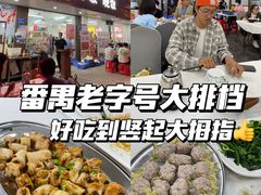 -嘉升大排档(番禺总店)