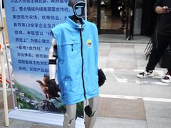 -中粮·祥云小镇