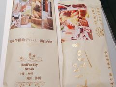 -红屋牛排(闽江路店)