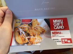-米屋石锅拌饭(师大店)