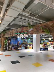 -宝燕乐园(闵行旗舰店)