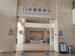 -首都医科大学附属北京天坛医院