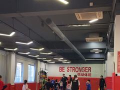 -悦动体能篮球羽毛球网球(三里河店)