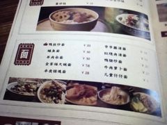 菜单-刘师父老汉口江湖菜(蔡锷路店)