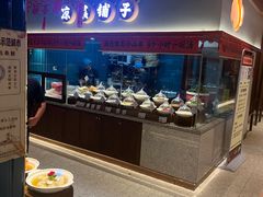 -丁里羊肉小镇(滨湖旗舰店)