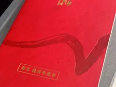 -小城外婆肴私房菜.家宴聚集点(圆明园颐和园·清河上地店)