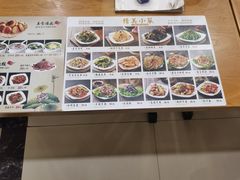 -和兴记牛肉火勺·羊汤(于洪广场店)