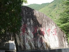 -汉中石门栈道风景区