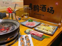 -喜鹊烤肉酒场(美乐城店)