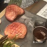 厚贞烤肉