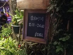 -青咖啡(三坊七巷店)