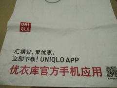 -优衣库(湛江鼎盛广场店)