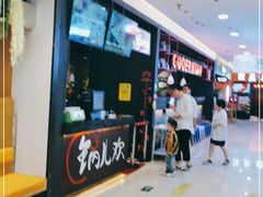 -锅儿欢海鲜火锅烤肉自助餐(东港凯虹店)