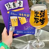160r10杯！福州酒鬼快来开会啦