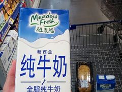 -麦德龙(湖里店)