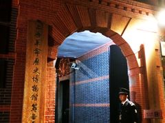 -中共一大纪念馆