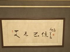 -艾尼巴億餐厅 Aini Bayi Restaurant(曲阳路店)