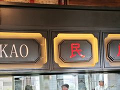 -伙靠·江浙菜(田林路店)