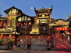 -红运火锅·中国名火锅·国风演绎(省体店)