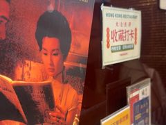 -香港威特瑞茶餐厅(小白楼音乐厅店)