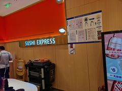 -争鲜回转寿司(太阳宫凯德PLUS店)