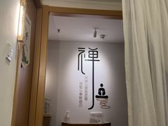 -沐森 •疗愈头疗馆(打浦桥店)