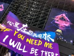 -裕彤国际体育中心