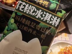 -烤匠麻辣烤鱼(万象城店)