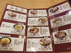 -上将军(广东大马路店)