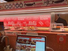 -万岁寿司(万国店)