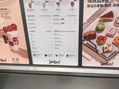 -Seesaw Coffee(西岸凤巢店)