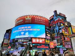 -岭南小生·粤港点心(南门口店)