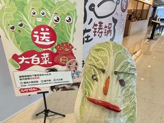 -皇城恒隆广场