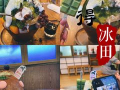 -WONDER ICE 萬得冰田(建設路总店)